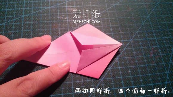 怎么折纸立体蜘蛛的折法图解- www.aizhezhi.com