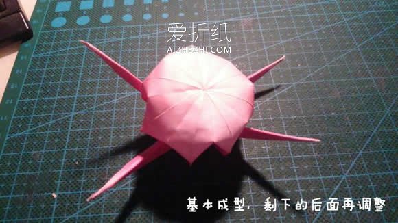怎么折纸立体蜘蛛的折法图解- www.aizhezhi.com