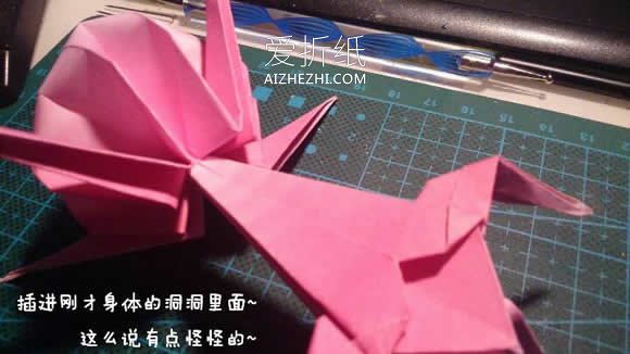 怎么折纸立体蜘蛛的折法图解- www.aizhezhi.com