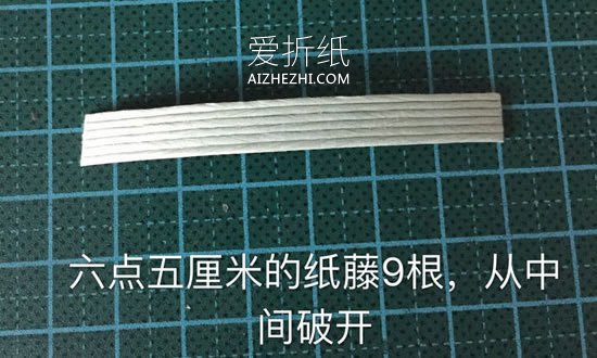 怎么简单做纸藤野菊花的方法图解教程- www.aizhezhi.com