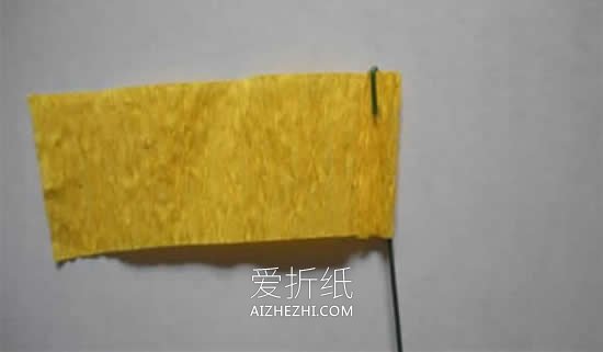 怎么用皱纹纸做矮牵牛花的手工教程- www.aizhezhi.com