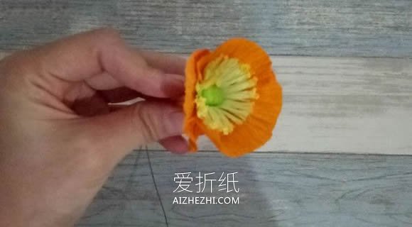 怎么做皱纹纸罂粟花的手工图解教程- www.aizhezhi.com