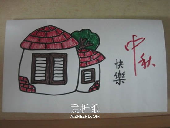 怎么做有创意的中秋节贺卡手工图解教程- www.aizhezhi.com