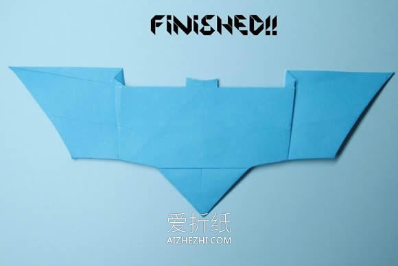 怎么手工折纸蝙蝠侠的蝙蝠镖的折法图解- www.aizhezhi.com