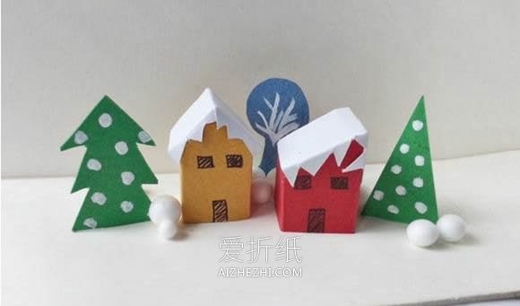 怎么手工做圣诞节雪后小镇纸模型的方法- www.aizhezhi.com