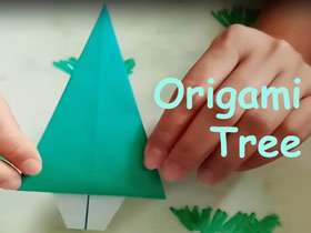 植树节怎么简单手工折纸大树的图解教程