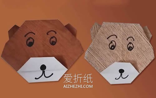 怎么简单折纸可爱熊脸的折法图解教程- www.aizhezhi.com