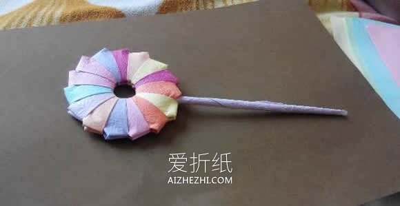 怎么简单折纸棒棒糖的折法步骤图解- www.aizhezhi.com