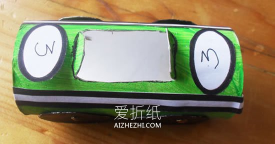 怎么用卫生纸芯手工制作小赛车的方法教程- www.aizhezhi.com