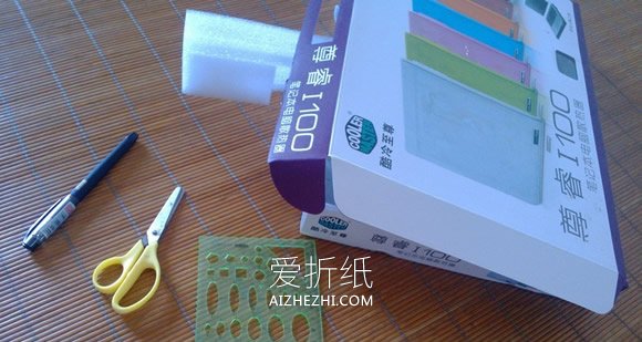 怎么用硬纸板手工制作手机支架的教程- www.aizhezhi.com