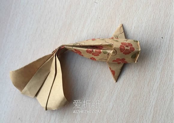 怎么手工折纸逼真又漂亮金鱼的折法图解- www.aizhezhi.com