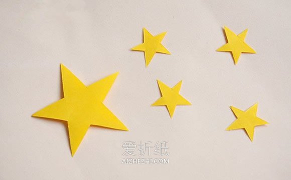 怎么做国庆节五星红旗的手工制作教程- www.aizhezhi.com