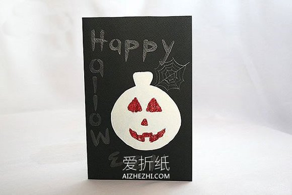 怎么做简单又漂亮的万圣节卡片的手工教程- www.aizhezhi.com