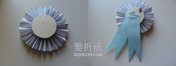 儿童怎么手工制作纸徽章的简单图解教程- www.aizhezhi.com