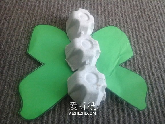 怎么做鸡蛋托蝴蝶的手工制作教程- www.aizhezhi.com