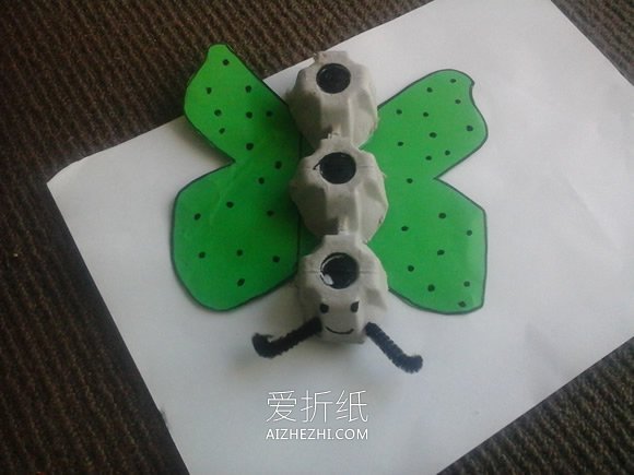 怎么做鸡蛋托蝴蝶的手工制作教程- www.aizhezhi.com