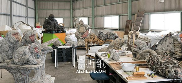 旧报纸变废为宝 手工制作逼真动物雕塑图片- www.aizhezhi.com