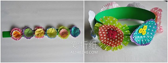 蛋糕纸怎么做儿童花环头饰的手工教程- www.aizhezhi.com