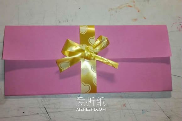 最简单纸钱包怎么折的图解教程- www.aizhezhi.com