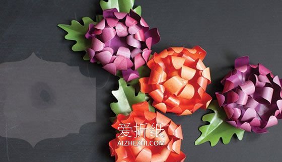 怎么做立体彩纸菊花的简单手工教程- www.aizhezhi.com