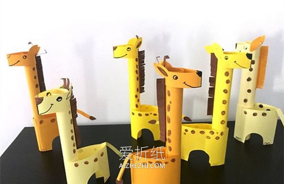 怎么用彩纸手工制作长颈鹿的方法教程- www.aizhezhi.com