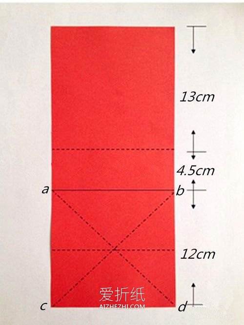 怎么手工折纸春节爱心红包的折法图解- www.aizhezhi.com