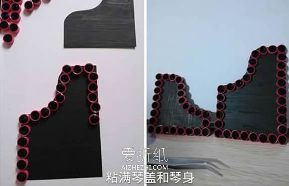 怎么做衍纸三角钢琴手工艺品的制作方法图解- www.aizhezhi.com