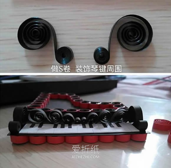 怎么做衍纸三角钢琴手工艺品的制作方法图解- www.aizhezhi.com