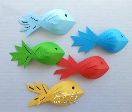 怎么用卡纸做立体小鱼的简单制作方法教程- www.aizhezhi.com