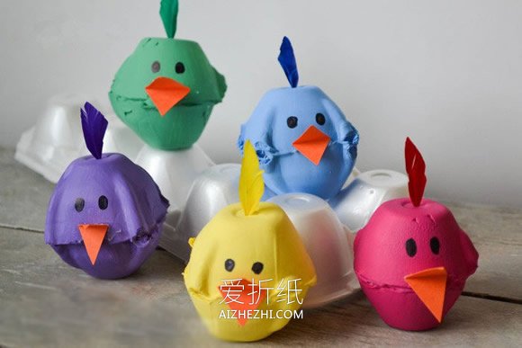 怎么做鸡蛋托小鸟的手工制作教程- www.aizhezhi.com