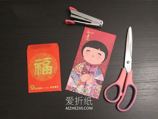 怎么用红包做纸灯笼的制作方法教程- www.aizhezhi.com