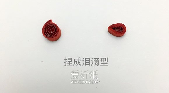 怎么做梅花衍纸画的制作方法图解教程- www.aizhezhi.com