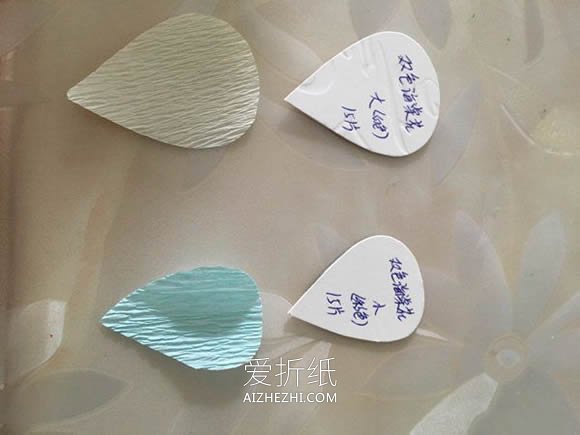 怎么做皱纹纸海棠花的制作方法图解教程- www.aizhezhi.com
