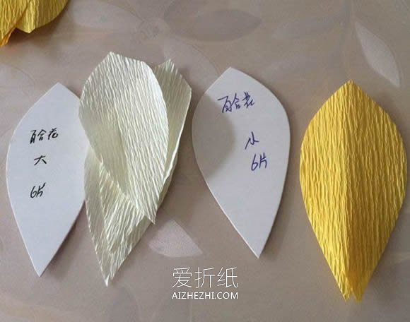怎么做两层花瓣的双色皱纹纸百合花图解教程- www.aizhezhi.com