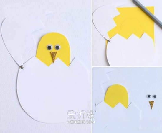 怎么做创意孵化日生日贺卡的制作方法图解- www.aizhezhi.com