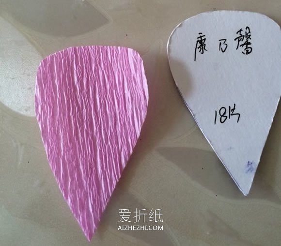 母亲节皱纹纸康乃馨花怎么做的图解教程- www.aizhezhi.com