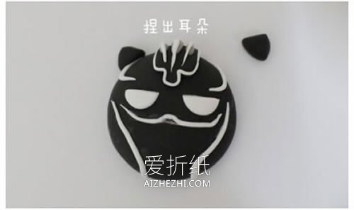 怎么做超轻粘土黑豹冰箱贴的制作方法图解- www.aizhezhi.com