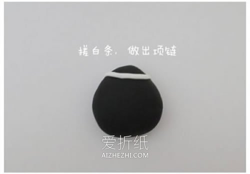 怎么做超轻粘土黑豹冰箱贴的制作方法图解- www.aizhezhi.com