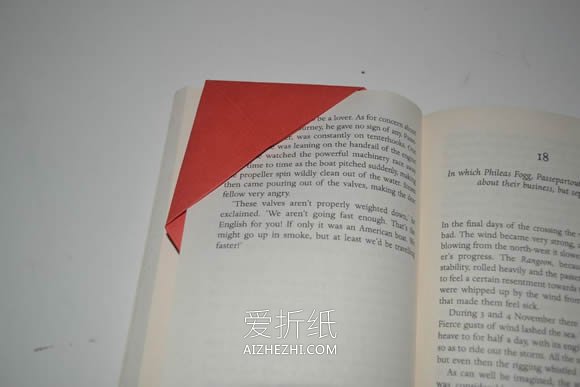 怎么简单折纸爱心书签的折法步骤图解- www.aizhezhi.com