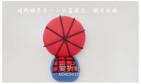 怎么做超轻粘土蜘蛛侠冰箱贴的制作方法图解- www.aizhezhi.com