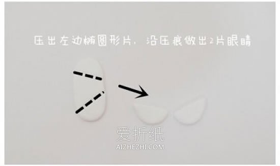 怎么做超轻粘土蜘蛛侠冰箱贴的制作方法图解- www.aizhezhi.com