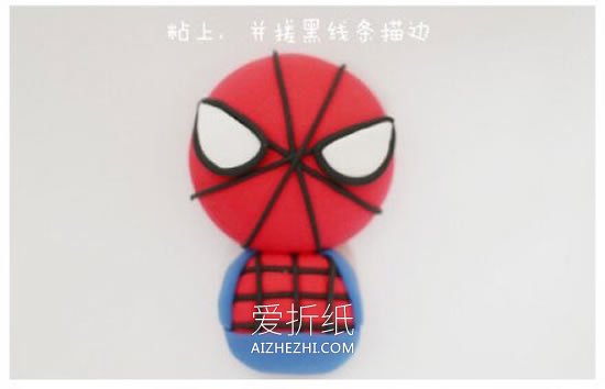 怎么做超轻粘土蜘蛛侠冰箱贴的制作方法图解- www.aizhezhi.com
