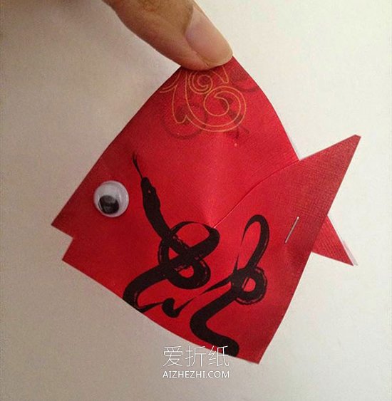 怎么做春节红包小鱼的手工制作教程- www.aizhezhi.com