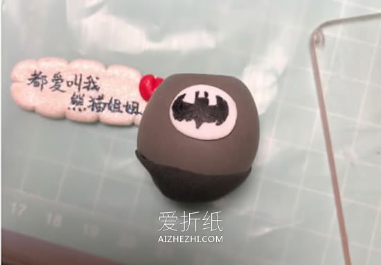 怎么做超轻粘土卡通蝙蝠侠的制作方法图解- www.aizhezhi.com