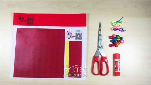 怎么剪纸新年立体春字装饰的剪法图解步骤- www.aizhezhi.com