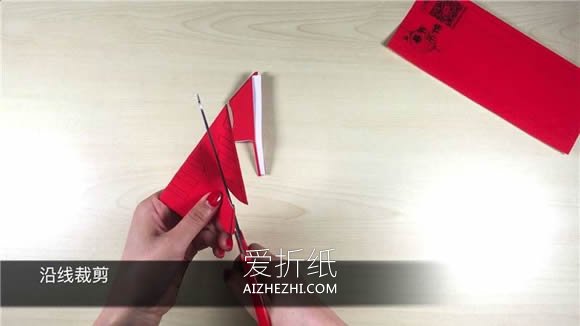 怎么剪纸新年立体春字装饰的剪法图解步骤- www.aizhezhi.com