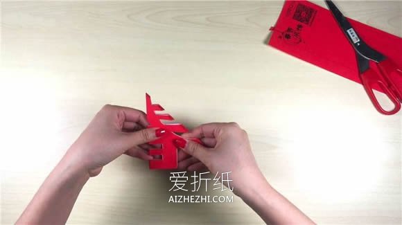 怎么剪纸新年立体春字装饰的剪法图解步骤- www.aizhezhi.com