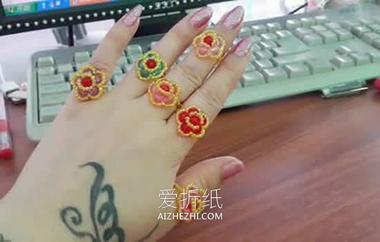 怎么做串珠花戒的制作方法图解步骤- www.aizhezhi.com