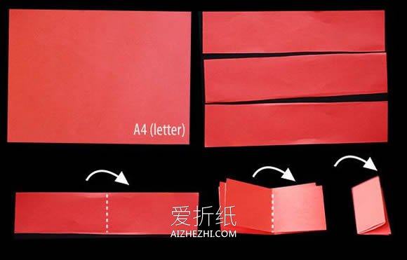 怎么用卡纸做爱心头饰简单又可爱的制作方法- www.aizhezhi.com