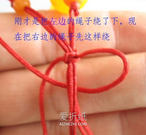 怎么编织串珠手链活扣松紧调节扣的编法- www.aizhezhi.com